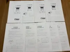 2026年最新】tac 財務諸表論 上級の人気アイテム - メルカリ