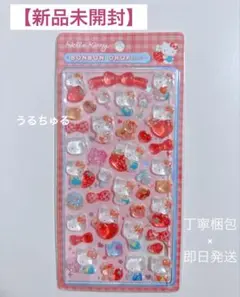 【新品未開封】即日発送サンリオハローキティボンボンドロップシール第2弾人気レッド