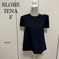 SLOBE IENA F カットソー 新品未使用 タグ付き
