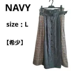 【希少】NAVY　ロングスカート　グレー　チェック　ゴム　ベルト　L　前ボ
