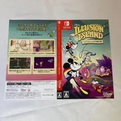 ダミージャケット ディズニー イリュージョンアイランド 販促 展示用 #2のサムネイル