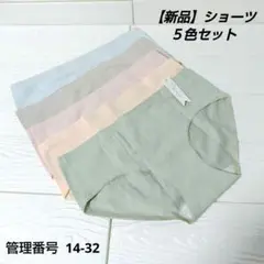 【新品】ショーツ レディース シームレス ショーツ 純綿無縫製　ストレスフリー