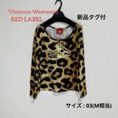 2026年最新】Vivienne Westwood レディース 長袖 Tシャツ・カットソー