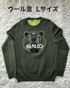 ケンゾー ニット