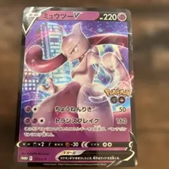 ミュウツーV：Pokémon GO スペシャルセット PROMO S-Pプロモ…