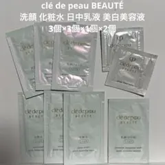 clé de peau BEAUTÉ 日中乳液 夜用乳液 6個セット - メルカリ