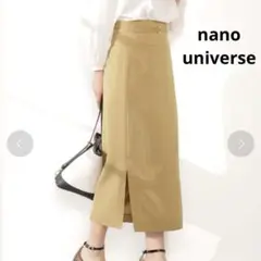nano universe ナノユニバース タイトスカート Iラインスカート S