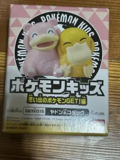 ヤドン　ビッパ　コダック　コイキング　フィギュア ヤドン ビッパ コダック コイキング フィギュア