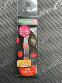 モカDR SR ヒビシード　バックラッシュ別注　ロデオクラフト　オリカラ ロデオクラフト モカ DR-SS ヒビシード バックラッシュ オリカラ