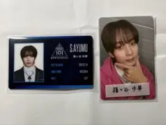 篠ヶ谷歩夢　ID・フォトカ