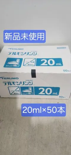 じょこちゃん様 リクエスト 2点 まとめ商品