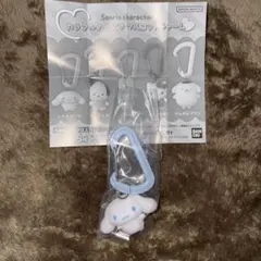 サンリオキャラクター マスコットチャーム