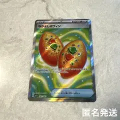 2025年最新】なかよしポフィンSRの人気アイテム - メルカリ