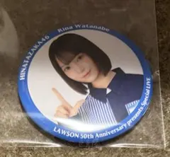 Item thumbnail for item 179ffac8-2ff3-470f-b14e-68067472fdb1