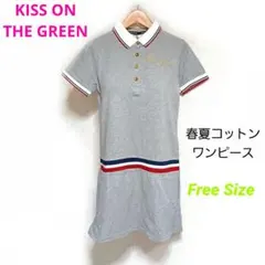 キスオンザグリーン 半袖 ワンピース グレー レディース F 春夏のサムネイル