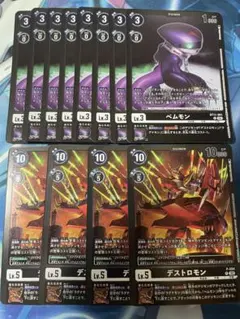 2025年最新】デジモンカードデストロモンの人気アイテム - メルカリ