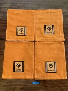 GIANTSオレンジタオル4枚セット