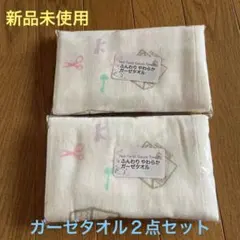 Item thumbnail for item 21189b4b-8a7f-41e4-8106-c29ed4165e13