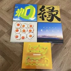 GReeeeN アルバム 5枚セット