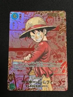 2026年最新】ルフィ レッド コミパラの人気アイテム - メルカリ