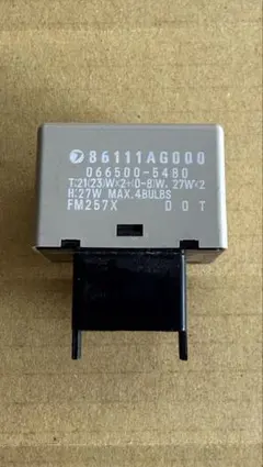 DENSO フラッシャーリレー 86111AG000のサムネイル