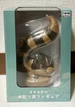 ポケモンセンター限定 オオタチの木彫り風フィギュア ポケモンコンシェルジュ