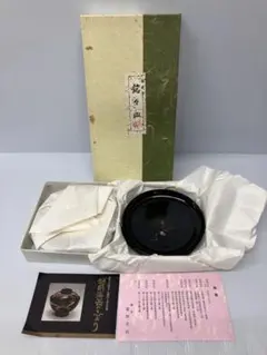 ②【未使用長期保管品】越前漆器 冨田立山作 九峰 松沈金 螺鈿 銘々皿 5枚揃い 2026年最新】冨田立山の人気アイテム - メルカリ