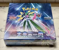 ポケモンカードゲーム 未来の一閃 未開封BOX
