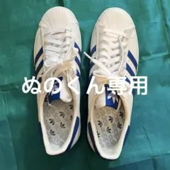 adidas スニーカー スーパースター ホワイト/ブルー
