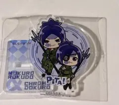 家庭教師ヒットマンREBORN☆ 怪物づかいツナ 六道骸 でふぉめmini