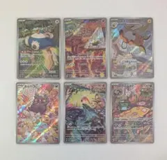 ポケモンカード AR 6種 まとめ売り