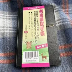 Item thumbnail for item d86a0c50-1624-4064-8d75-5563bc577331