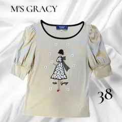 M'S GRACY ベージュ 刺繍 Tシャツのサムネイル