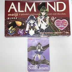 美少女戦士セーラームーン　明治　クリアカード　土萠ほたる