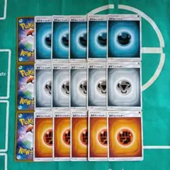 ポケモンカード 基本エネルギー 15枚セットのサムネイル