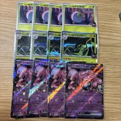 ポケモンカード ミュウツー リフレクトバリア 8枚セット 151 - メルカリ