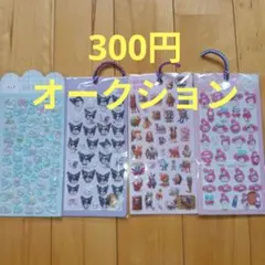 サンリオ　クロミ　マイメロ　ぷくぷくシール　シール　ボンボンドロップシール　４枚