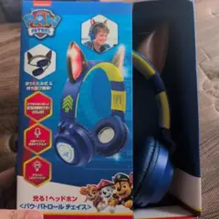 2025年最新】PAW PATROL ヘッドホンの人気アイテム - メルカリ