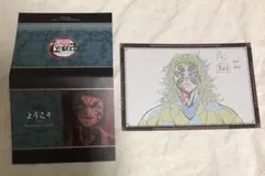 鬼滅の刃　DINING ポップ　獪岳　ポスカ　黒死牟