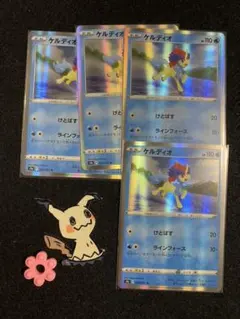 ポケモンカード　ケルディオ　R