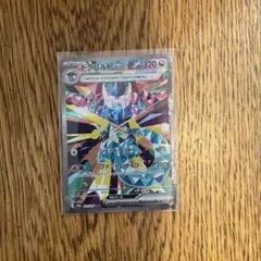 ドラパルトex SAR SV8a テラスタルフェスex 221/187