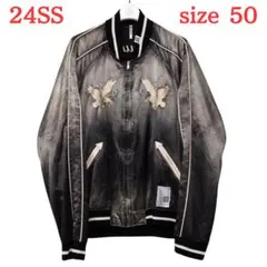 2025年最新】maison mihara yasuhiro スカジャンの人気アイテム