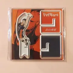 ハイキュー!! 影山飛雄 アクリルスタンド