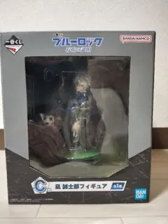 ブルーロック　フィギュア　一番くじ　凪　誠士郎　存在の証明