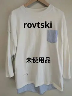 ■未使用品■　rovtski　ロフトスキー　長袖シャツ　freeサイズ