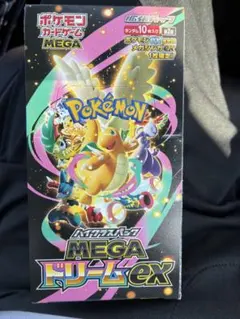 MEGAドリームex 1BOX シュリンクなしペリペリあり