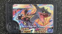 ポケモンフレンダ　スーパートレジャー　レックウザ　黒　ワンダー