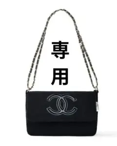【鑑定済み】専用 ショルダーバッグ