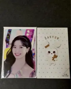 TWICE FCくじ onceday ダヒョン