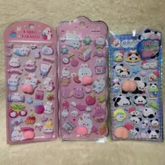 おしりシール　ぷにぷに　ぷっくり　立体　　マシュマロ　 ぷにぷに　シール